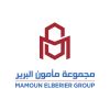 مجموعة شركات مأمون البرير (Mamoun Biheiry / Mamoun Elbereir Group)