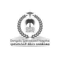 مستشفى دنقلا التخصصي (Dongola Specialized Hospital)